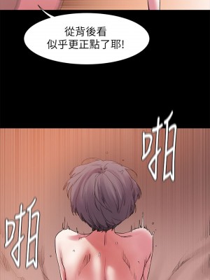 衝突 沖突 冲突 肉色囚笼 1-160話 完_012_0346