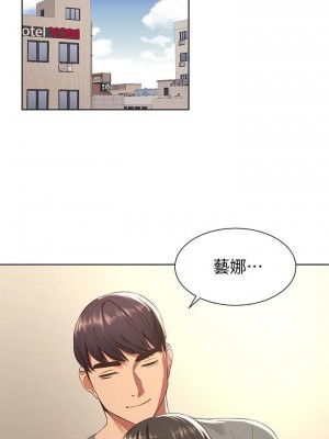 衝突 沖突 冲突 肉色囚笼 1-160話 完_093_2222