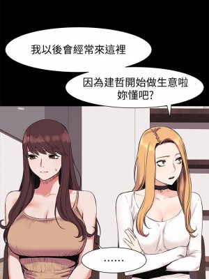 衝突 沖突 冲突 肉色囚笼 1-160話 完_042_1025