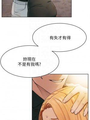 衝突 沖突 冲突 肉色囚笼 1-160話 完_147_0013