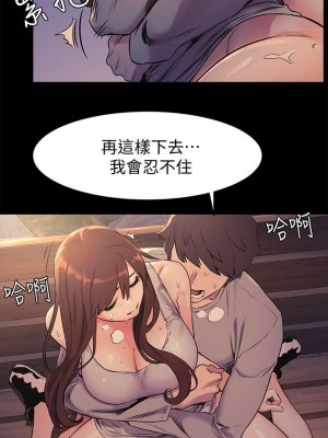 衝突 沖突 冲突 肉色囚笼 1-160話 完_048_1170