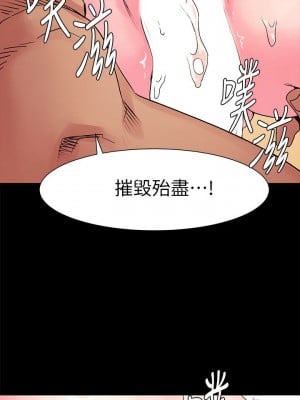 衝突 沖突 冲突 肉色囚笼 1-160話 完_017_0482