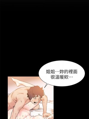 衝突 沖突 冲突 肉色囚笼 1-160話 完_035_0866