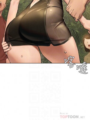 衝突 沖突 冲突 肉色囚笼 1-160話 完_123_0014