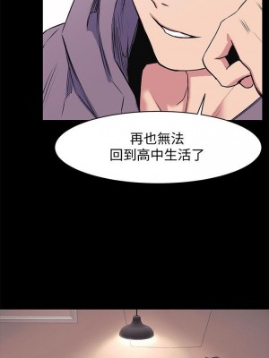 衝突 沖突 冲突 肉色囚笼 1-160話 完_046_1115