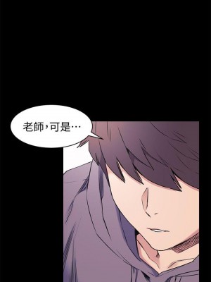 衝突 沖突 冲突 肉色囚笼 1-160話 完_046_1114