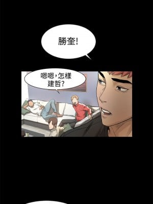 衝突 沖突 冲突 肉色囚笼 1-160話 完_001_0047