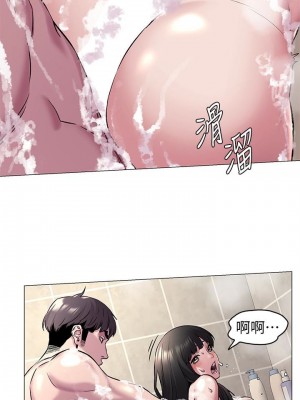 衝突 沖突 冲突 肉色囚笼 1-160話 完_061_1497