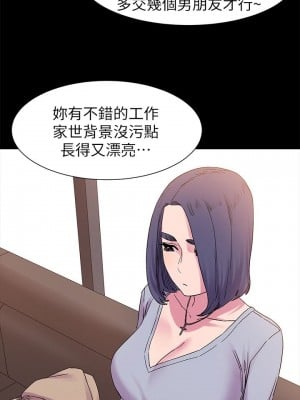 衝突 沖突 冲突 肉色囚笼 1-160話 完_015_0427