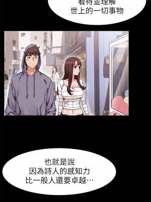 衝突 沖突 冲突 肉色囚笼 1-160話 完_019_0515