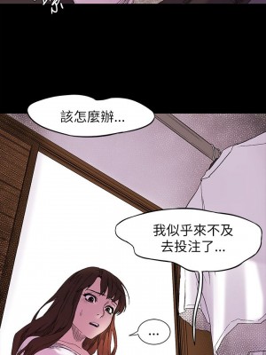 衝突 沖突 冲突 肉色囚笼 1-160話 完_009_0258