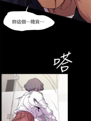 衝突 沖突 冲突 肉色囚笼 1-160話 完_014_0403