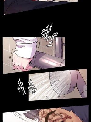 衝突 沖突 冲突 肉色囚笼 1-160話 完_014_0406