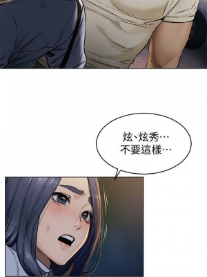 衝突 沖突 冲突 肉色囚笼 1-160話 完_109_0125