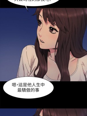 衝突 沖突 冲突 肉色囚笼 1-160話 完_025_0663