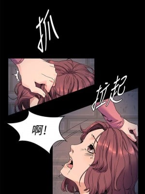 衝突 沖突 冲突 肉色囚笼 1-160話 完_022_0588