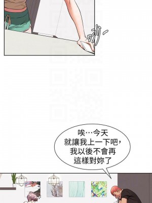 衝突 沖突 冲突 肉色囚笼 1-160話 完_091_2169