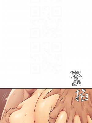 衝突 沖突 冲突 肉色囚笼 1-160話 完_137_0004