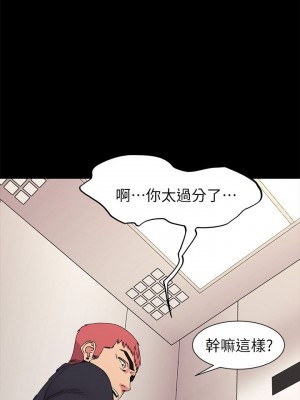 衝突 沖突 冲突 肉色囚笼 1-160話 完_023_0605