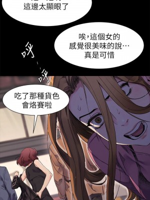 衝突 沖突 冲突 肉色囚笼 1-160話 完_021_0562