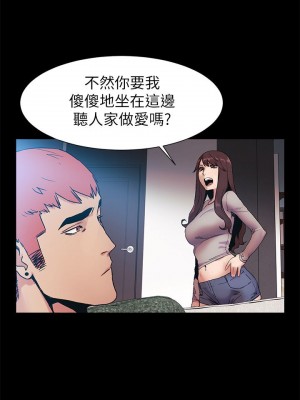 衝突 沖突 冲突 肉色囚笼 1-160話 完_034_0845