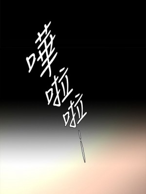 衝突 沖突 冲突 肉色囚笼 1-160話 完_017_0478