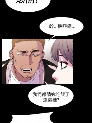 衝突 沖突 冲突 肉色囚笼 1-160話 完_009_0263