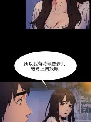 衝突 沖突 冲突 肉色囚笼 1-160話 完_025_0651