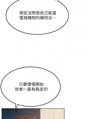 衝突 沖突 冲突 肉色囚笼 1-160話 完_127_0021