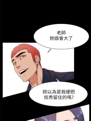 衝突 沖突 冲突 肉色囚笼 1-160話 完_019_0532