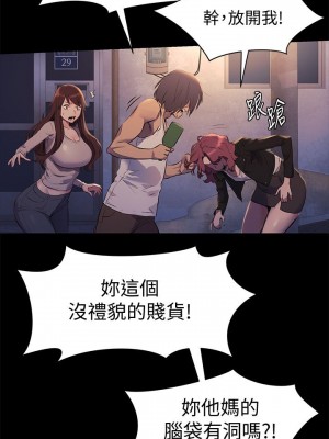 衝突 沖突 冲突 肉色囚笼 1-160話 完_047_1140