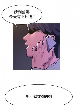 衝突 沖突 冲突 肉色囚笼 1-160話 完_059_1444