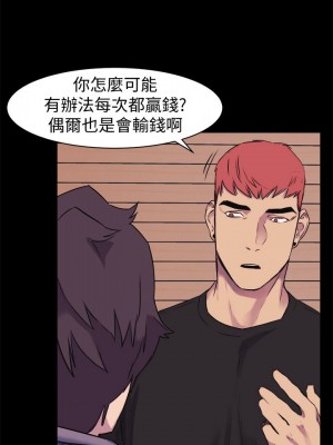 衝突 沖突 冲突 肉色囚笼 1-160話 完_045_1093