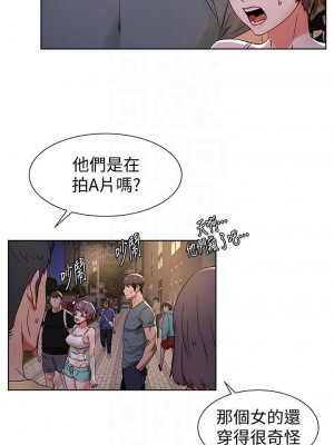 衝突 沖突 冲突 肉色囚笼 1-160話 完_095_2251