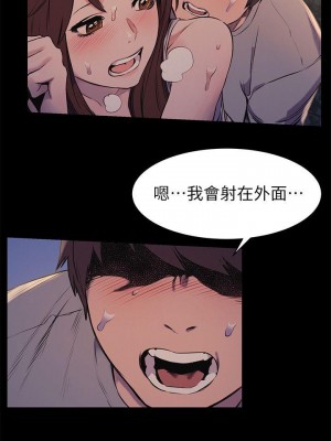 衝突 沖突 冲突 肉色囚笼 1-160話 完_048_1175