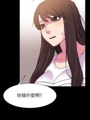 衝突 沖突 冲突 肉色囚笼 1-160話 完_014_0385