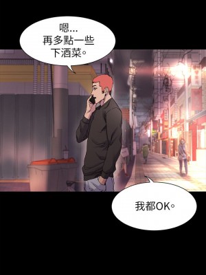 衝突 沖突 冲突 肉色囚笼 1-160話 完_009_0259