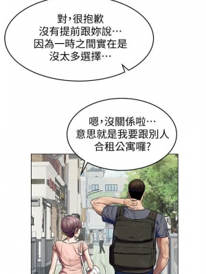 衝突 沖突 冲突 肉色囚笼 1-160話 完_115_0296