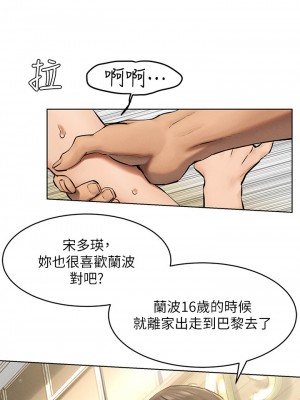 衝突 沖突 冲突 肉色囚笼 1-160話 完_123_0011