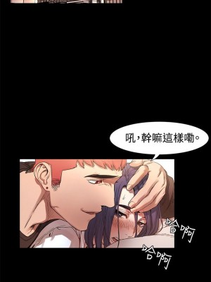 衝突 沖突 冲突 肉色囚笼 1-160話 完_002_0077