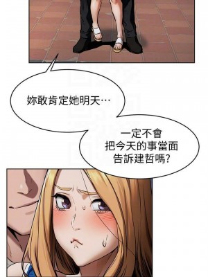 衝突 沖突 冲突 肉色囚笼 1-160話 完_105_0046