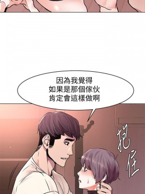 衝突 沖突 冲突 肉色囚笼 1-160話 完_054_1344