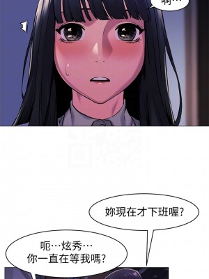 衝突 沖突 冲突 肉色囚笼 1-160話 完_061_1506