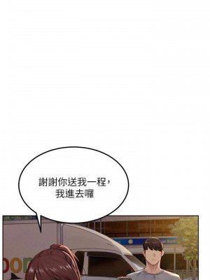 衝突 沖突 冲突 肉色囚笼 1-160話 完_133_0015