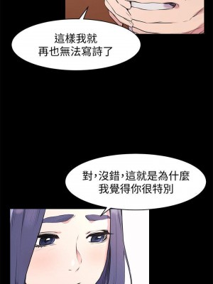 衝突 沖突 冲突 肉色囚笼 1-160話 完_046_1113