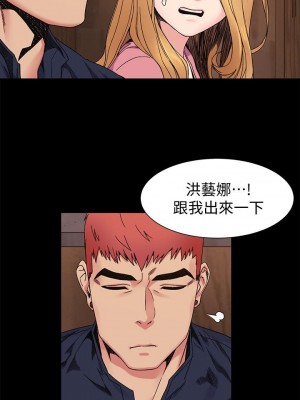 衝突 沖突 冲突 肉色囚笼 1-160話 完_026_0672