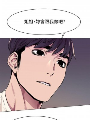 衝突 沖突 冲突 肉色囚笼 1-160話 完_054_1324