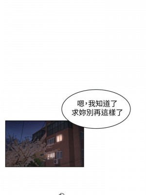 衝突 沖突 冲突 肉色囚笼 1-160話 完_108_0115