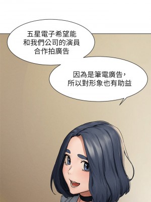 衝突 沖突 冲突 肉色囚笼 1-160話 完_159_0025