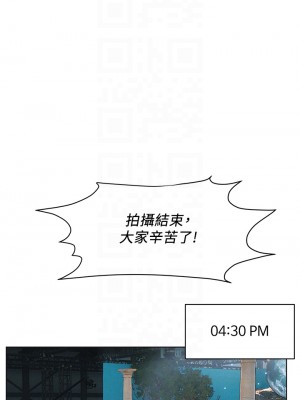 衝突 沖突 冲突 肉色囚笼 1-160話 完_151_0013